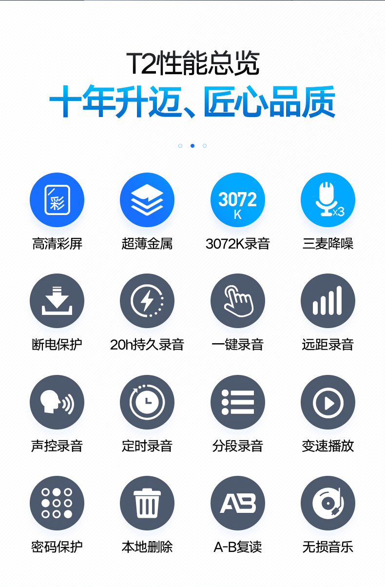T2詳情_14