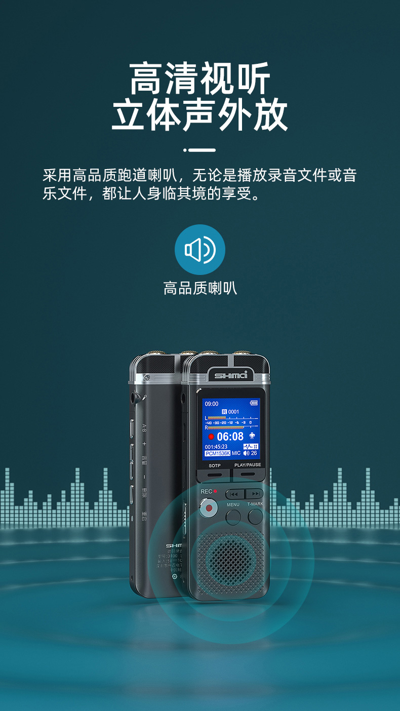 D100詳情 (7)